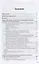 Гражданско-правовая ответственность: взыскание убытков. Учебное пособие — 2698816 — 2