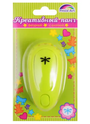 Панч-дырокол одинарный СТРЕКОЗА рисунок/10мм, панч/68*34*32мм, зеленый, в блистере 45812 2795027