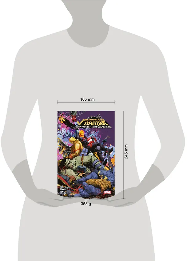 Космический призрачный гонщик уничтожает историю Marvel 2821690 — 6