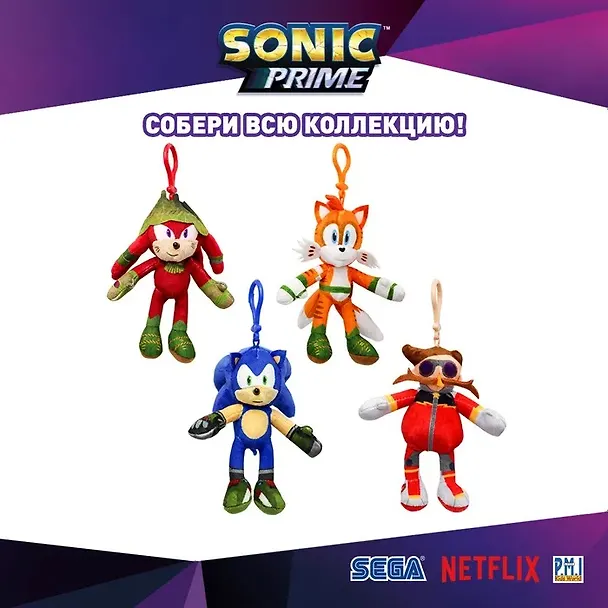 Sonic Prime Мягкая игрушка Доктор Эггман, (4х13х21), (SON7004AD) 3083504 — 2