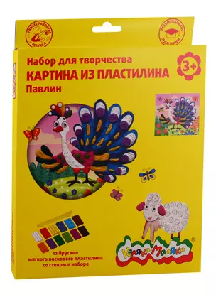 Набор для творчества Картина из пластилина ПАВЛИН воск. пластилин 12 цветов — 2794213 — 1