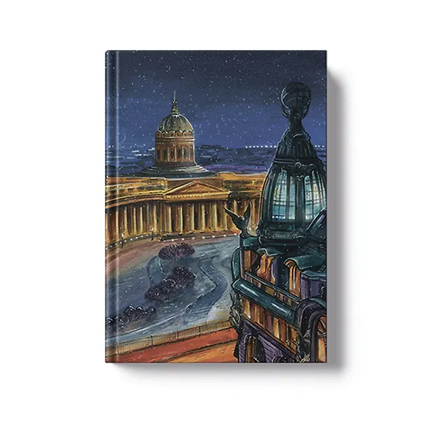 Книга для записей А5 128л кл. "ГРЕЗЫ. Вечер. Питер." интегр.переплет, ламинация Soft Touch, тисн. Фольгой "Голография", офсет 3116233 — 1