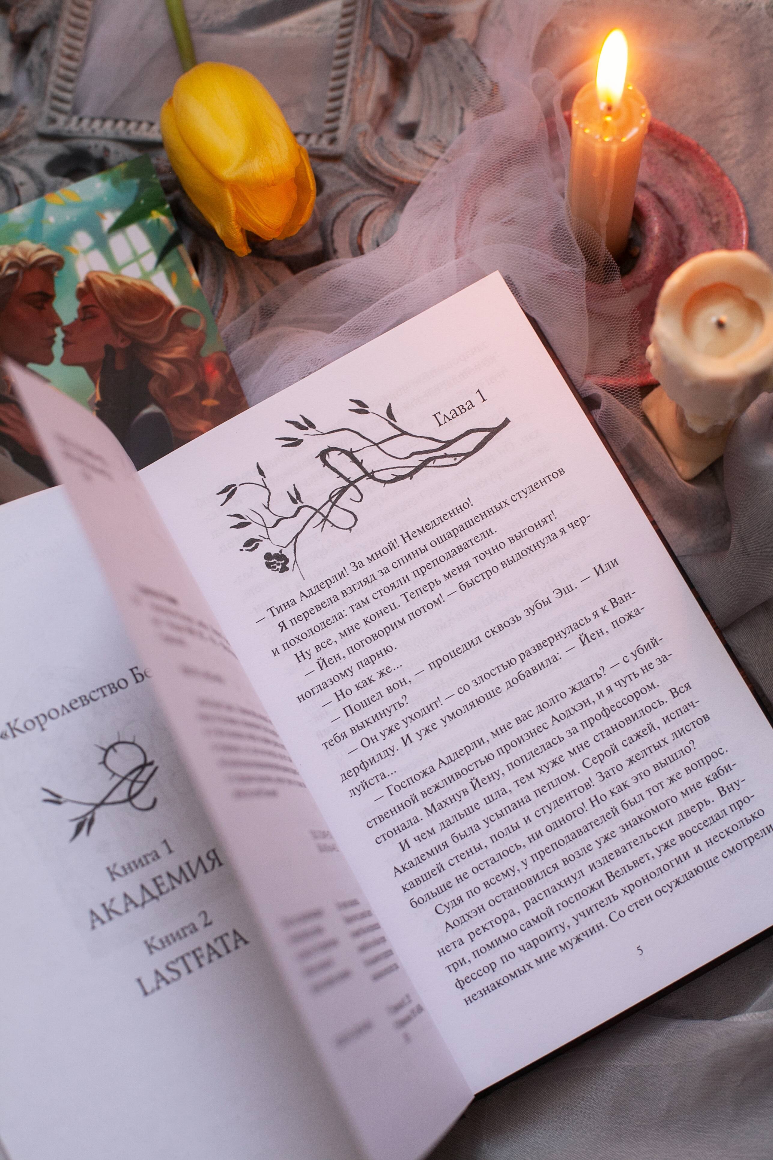 Изображение бумажной книги