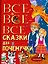 Все-все-все сказки для почемучки — 2869656 — 1