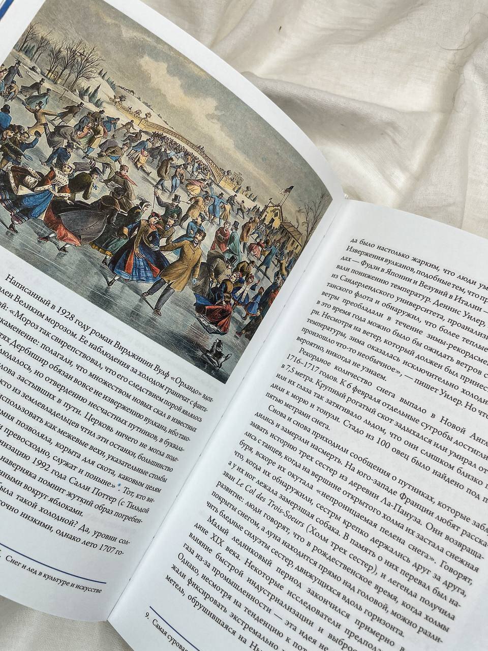 Изображение бумажной книги