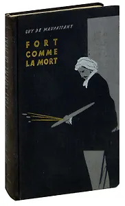 Fort comme la mort