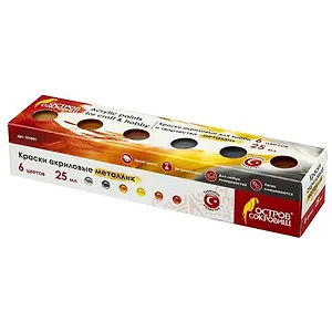 Краски акриловые Металлик для рисования и хобби Остров Сокровищ, 6 цветов по 25 мл