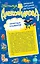 Не злите джина из бутылки. Приятных кошмаров : романы — 2413868 — 2