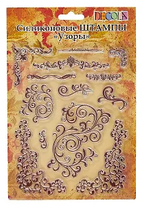 Силиконовые штампы. Узоры. -Китай: Форте, (Decola). 6005 334822