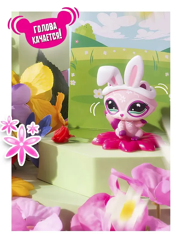 Игровой набор Праздники Пасха (фигурка питомца с аксессуарами) Енот (Основная) (4+) (коробка) 3149006 — 2