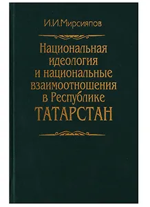 Человек в лабиринте эволюции
