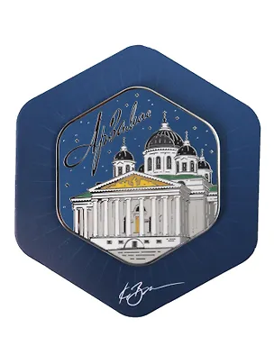 Магнит ночь Воскресенский собор, с подвесом (Арзамас) (нн 205) 3127660