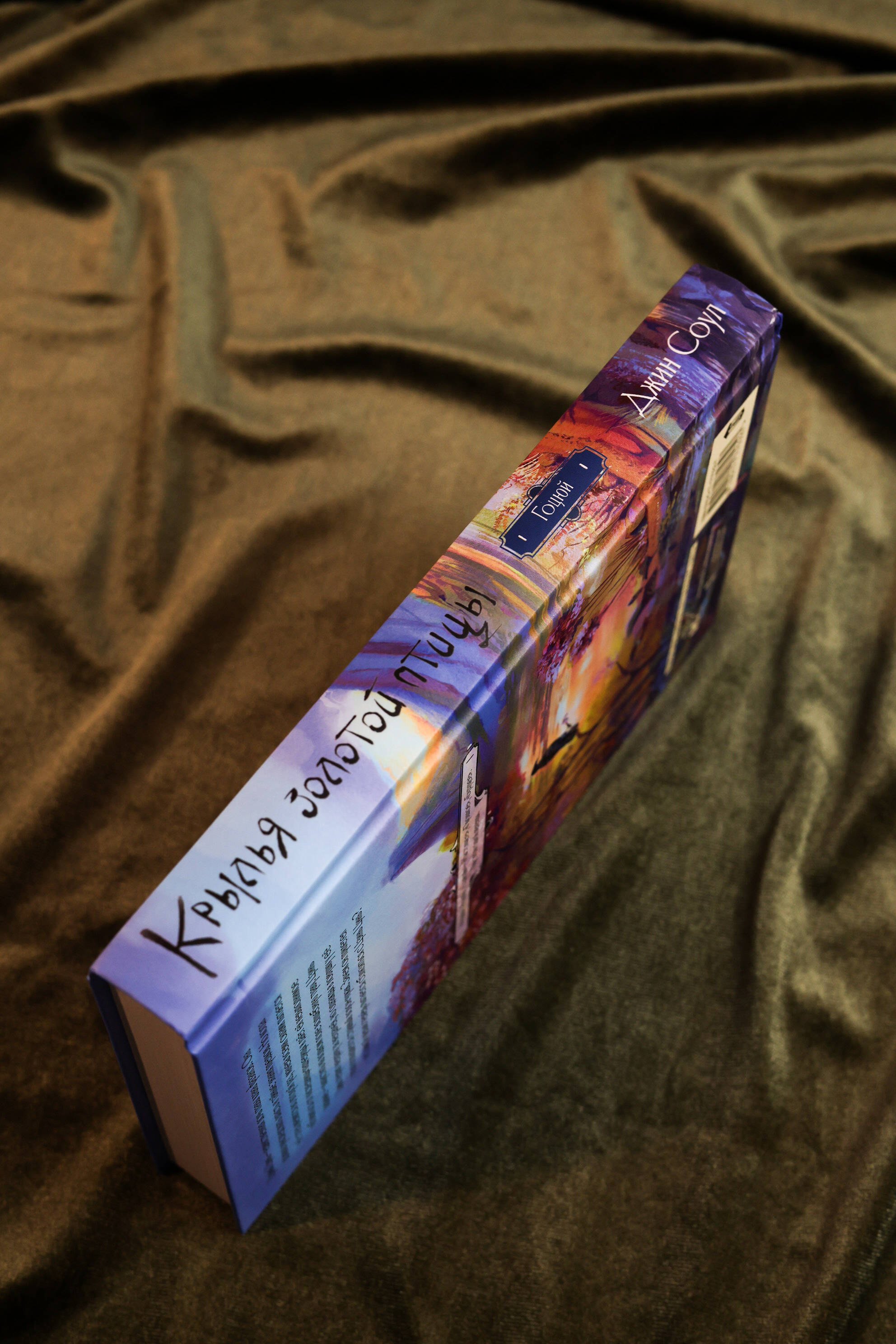 Изображение бумажной книги