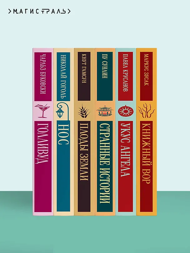 Книга Лавка древностей (Чарльз Диккенс) — 11