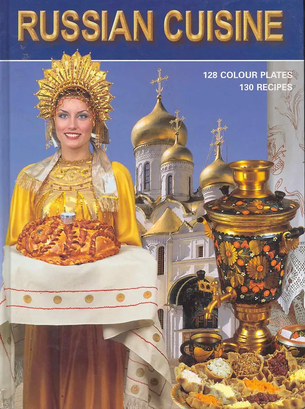 Книга Russian Cuisine: 128 colour plates, на английском языке (L. Liakhovskaya) — 1