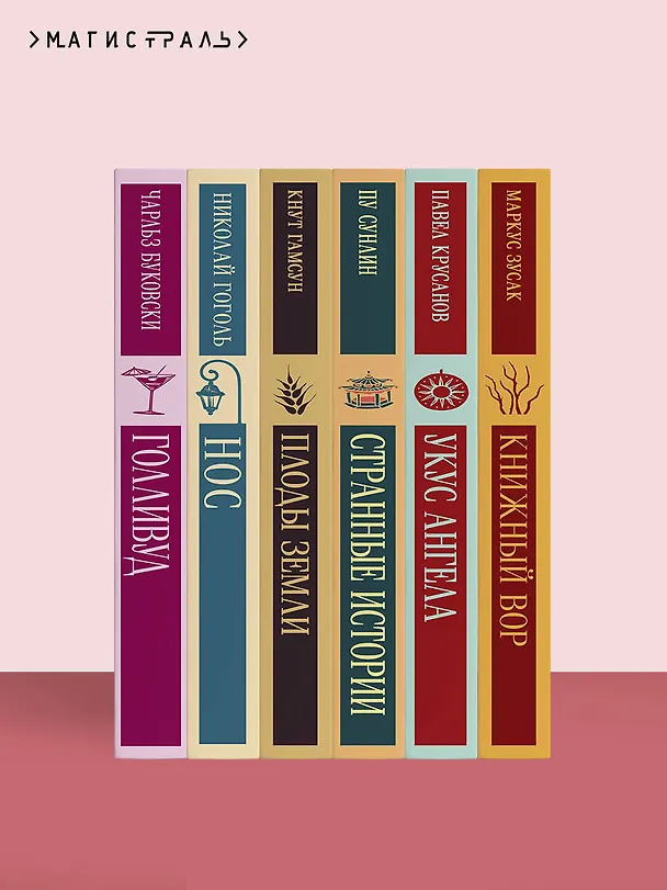Книга Бриджит Джонс. На грани безумия (Хелен Филдинг) — 13