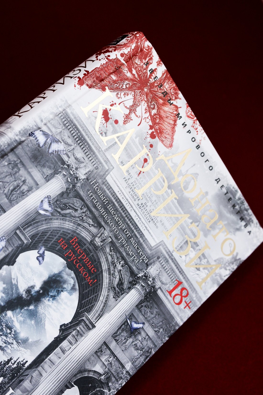 Изображение бумажной книги