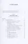 История зарубежного театра: от истоков до конца XX века. Учебник — 2924291 — 2