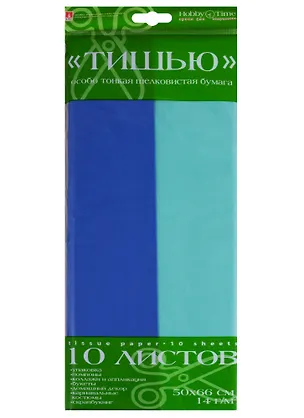 Бумага Тишью (2-144/02) (синий / мятный) (10 л.) (50х66) (Hobby Time) (упаковка) 2654972