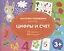 Цифры и счет. Разрезные карточки-половинки. 32 карточкм. 64 половинки — 2765305 — 1