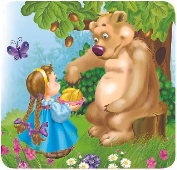 Книга Маша и медведь (Валентина Дмитриева) — 8
