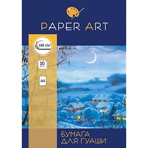 Набор бумаги для гуаши А4 10л, Paper Art Ночной пейзаж бумага офсет 180гр/м, папка