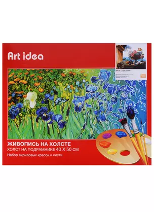 Картина по номерам Art Idea 40*50см. Ваза с цветами и фруктами B050 — 2649022 — 1