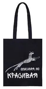 Союзмультфильм Сумка-шоппер Багира (текстиль)