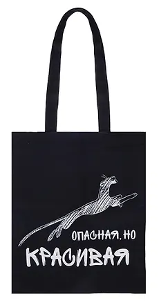 Союзмультфильм Сумка-шоппер Багира (текстиль) 3080359