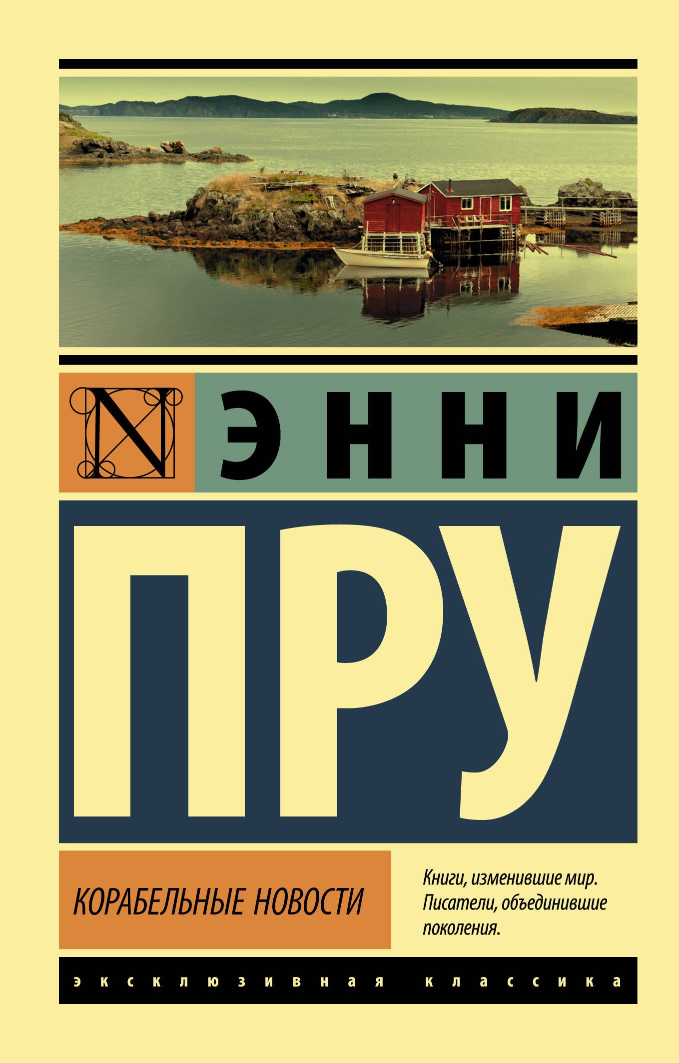 

Корабельные новости