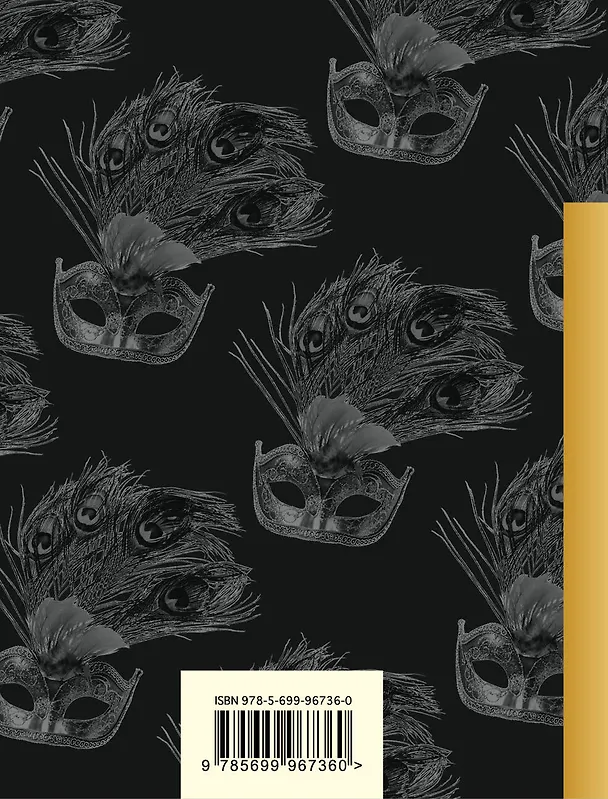 Книга Лирика Серебряного века (Иннокентий Анненский, Николай Гумилев, Анна Ахматова, Борис Пастернак, Владимир Соловьев) — 2