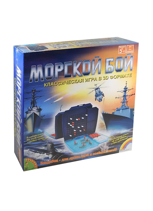 НИ Морской бой (1917) (BB0970) (3D игра) (Bondibon) (5+) (коробка) 2422787 — 1
