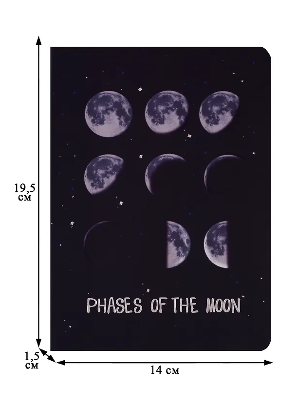 Блокнот "Phases of the moon. Космос" 2784012 — 2