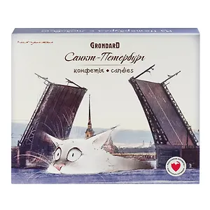 Конфеты Темный марципан с гранатовой начинкой (Кот-корабль), 112г