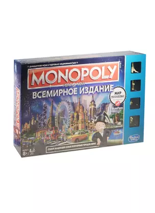 Настольная игра, HASBRO , Всемирная монополия B2348 — 2483712 — 1