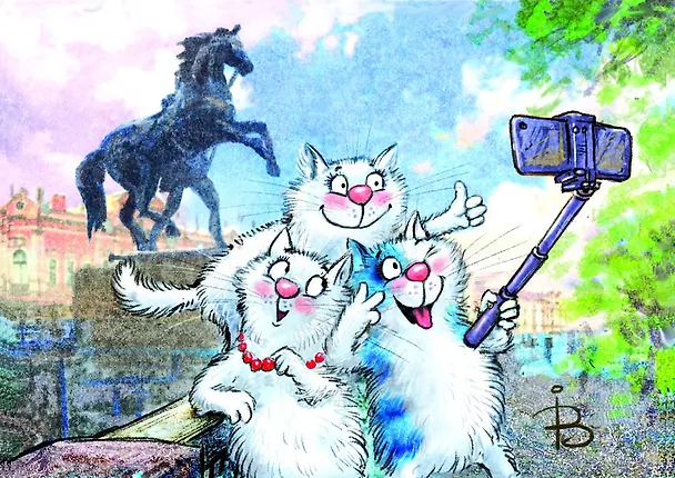 Открытка одинарная Селфи Зенюк Р. СПб 16*11см  01142 363197 — 1