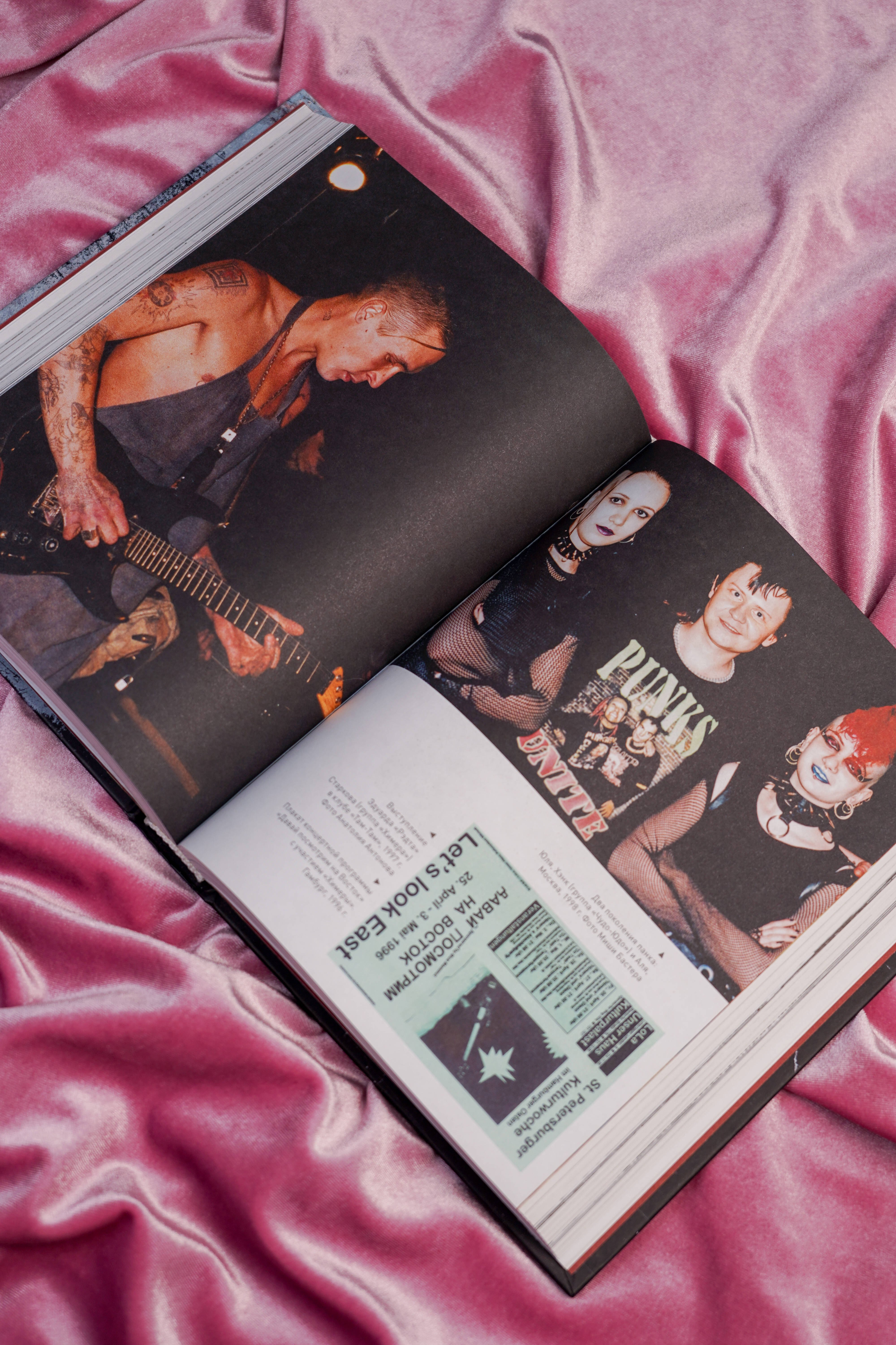 Изображение бумажной книги