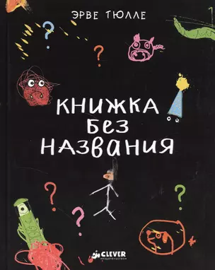 Книжка без названия — 2379450 — 1