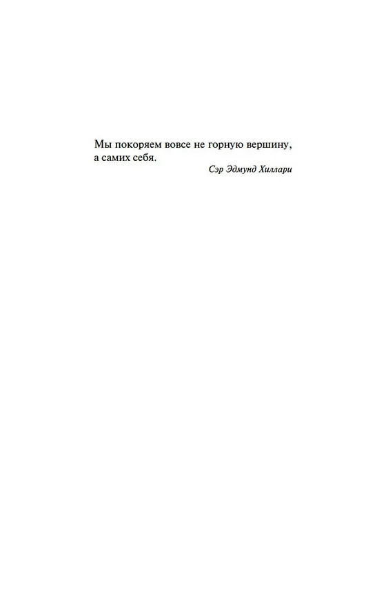Книга Дикая роза (Дженнифер Доннелли) — 8