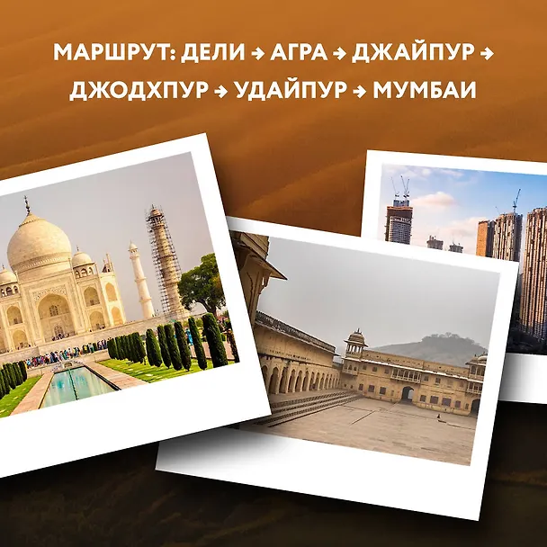 Книга Лучшие маршруты мира. Самые особенные путешествия () — 11