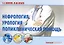 Нефрология, урология. Поликлиническая помощь — 2771679 — 1