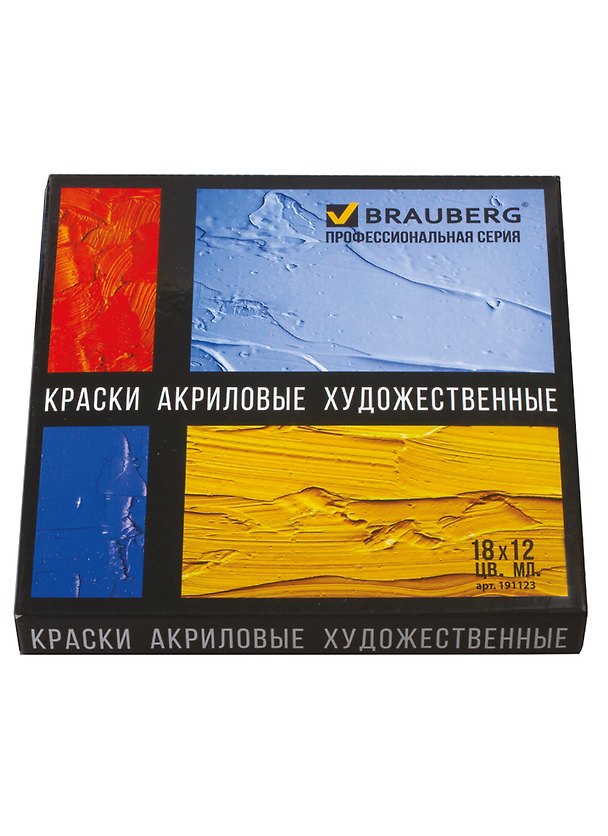 Краски акриловые 18цв 12мл художественные, тубы, BRAUBERG ART CLASSIC 2936349 — 1