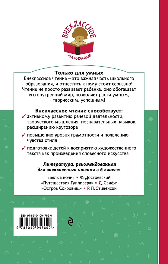 Книга Принц и нищий (Марк Твен) — 2