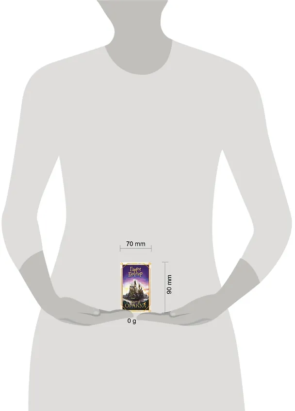 Книга Гарри Поттер. Оракул (колода для гадания) () — 5