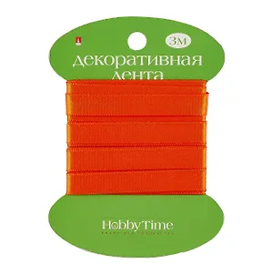 Лента декоративная атласная, 9мм*3м., ОРАНЖЕВАЯ 2-614/04