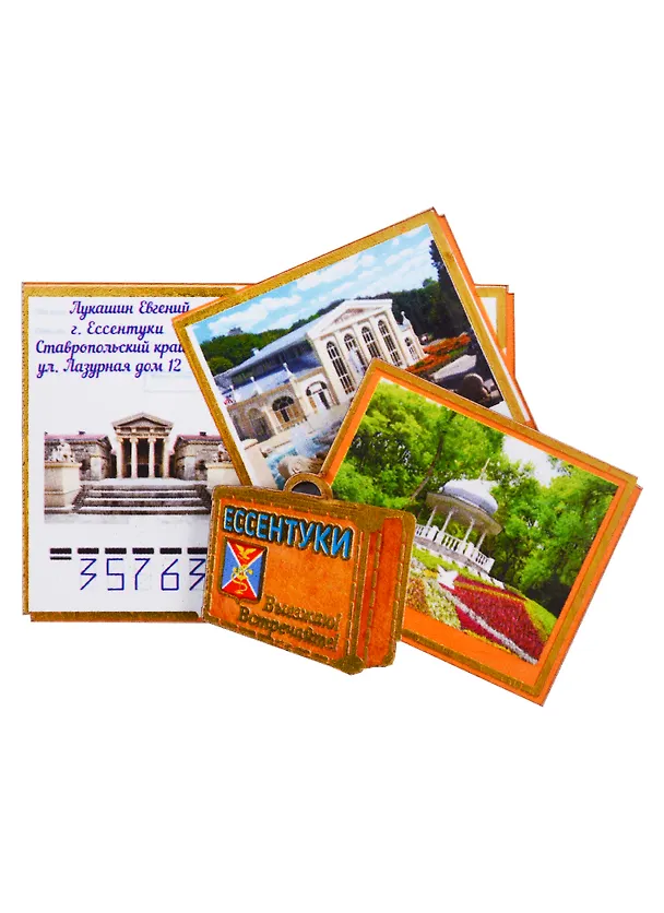 ГС Магнит Ессентуки Чемодан (дерево) (7,5см) 2698744 — 1