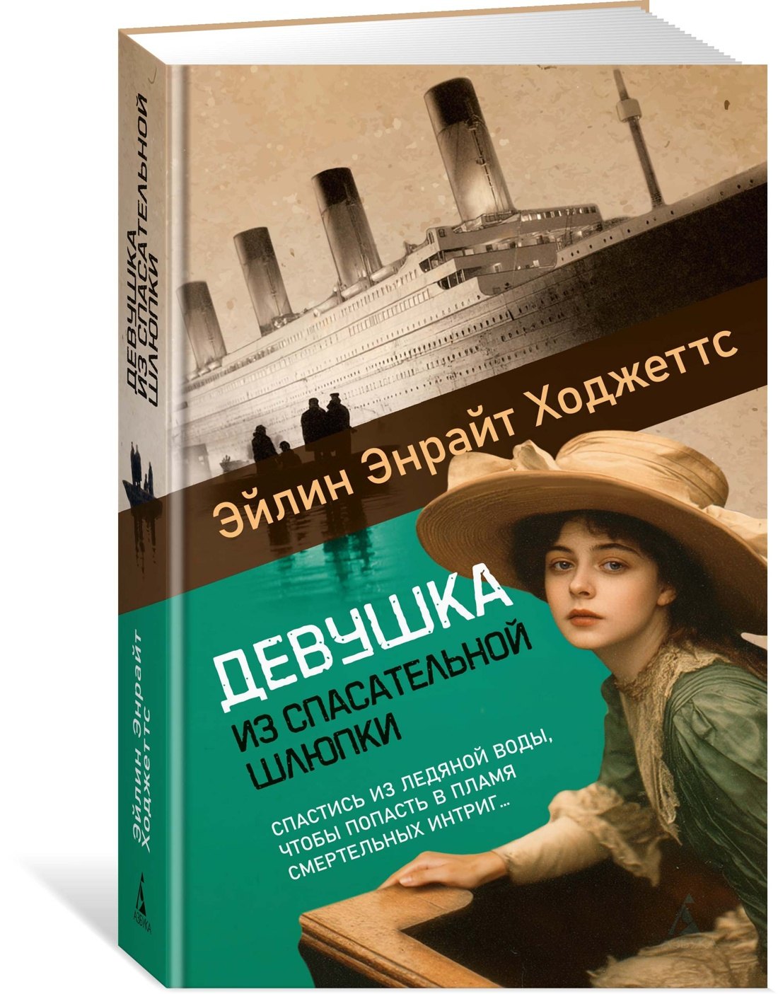 Изображение бумажной книги