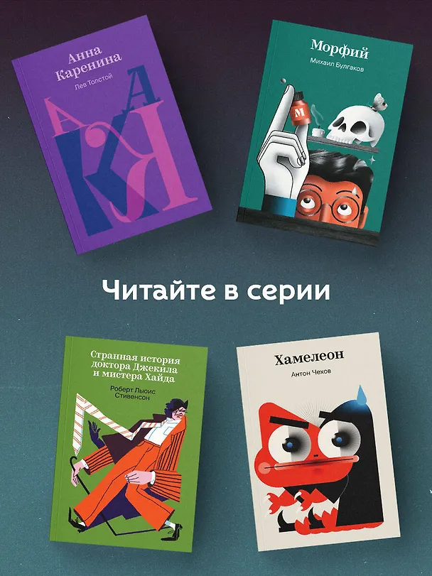 Книга Императорский Див. Колдун Российской империи (Виктор Дашкевич) — 7