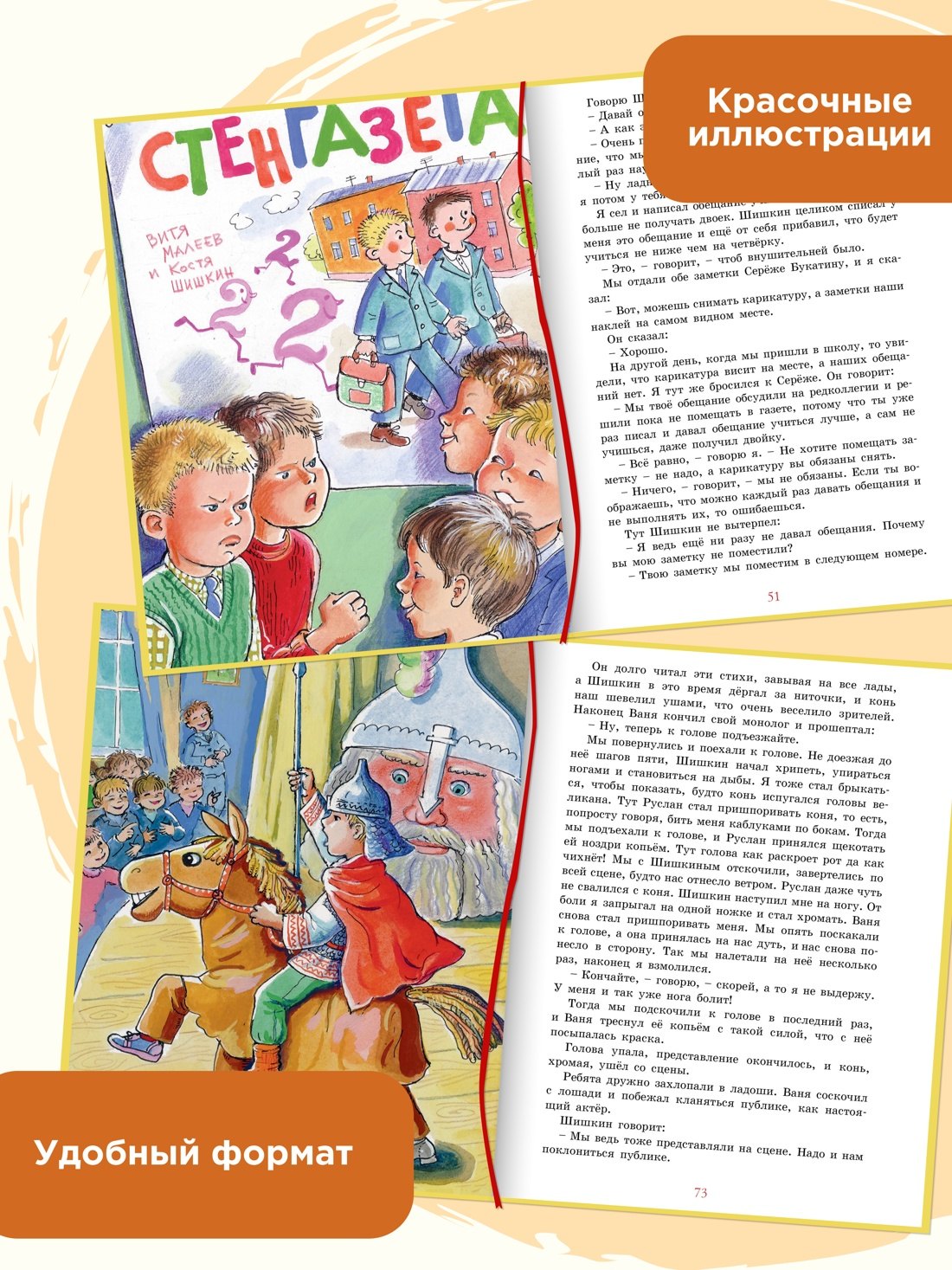 Изображение бумажной книги