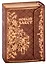 Новый Завет (зол. срез) (Терирем) (кожа) (с клапаном на магните) (ПИ) — 2850429 — 1